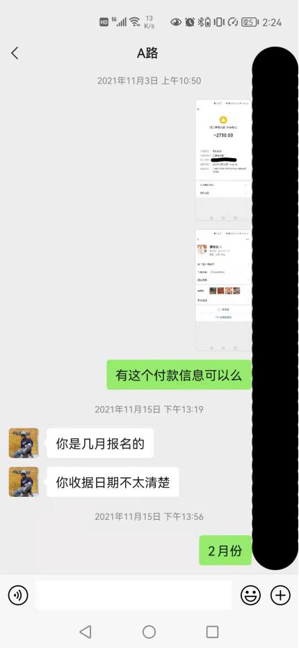 长春报驾校要注意哪些坑,长春驾校最新消息