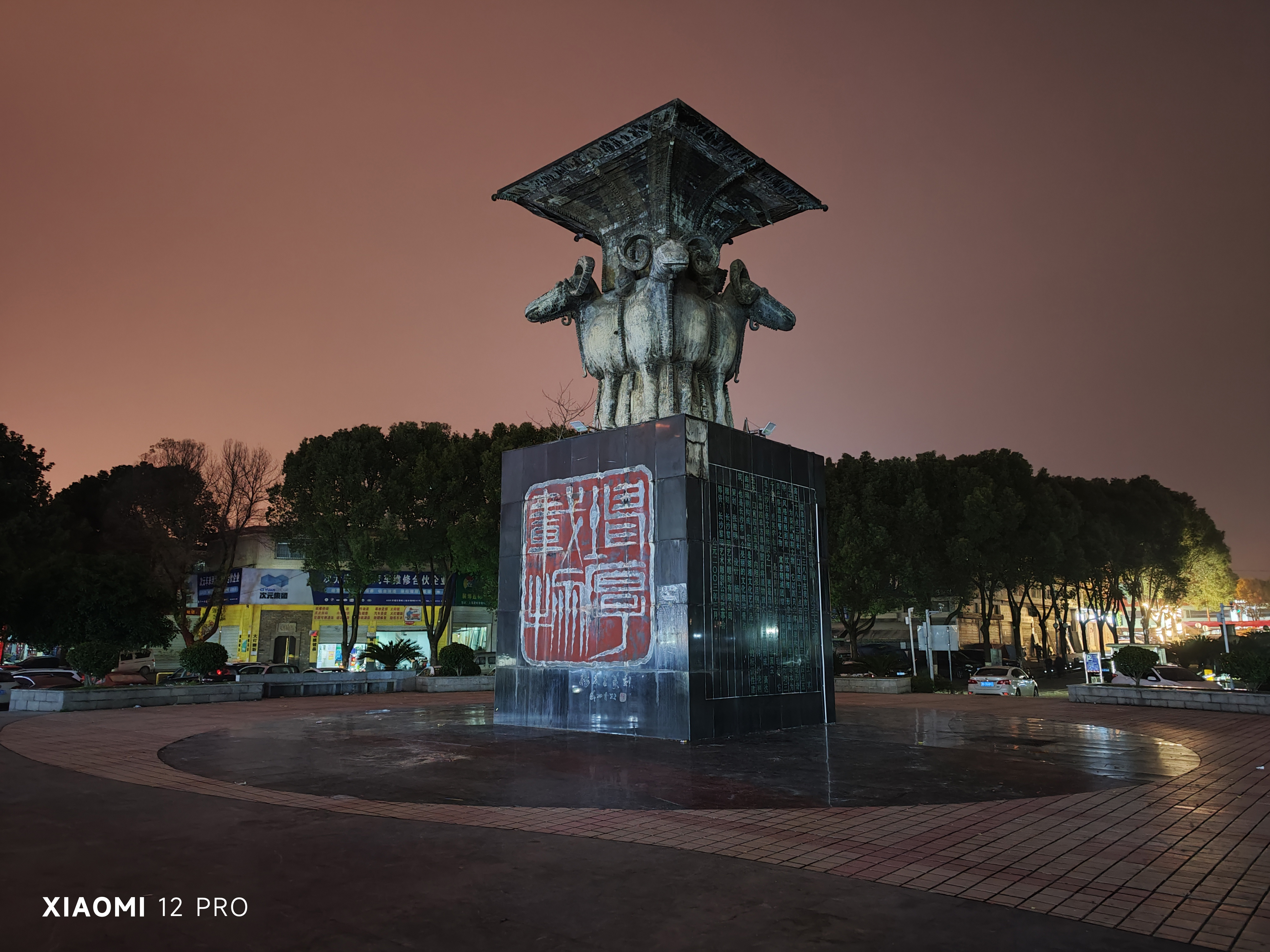 小米12pro外观功能介绍图解,小米12pro全面解析