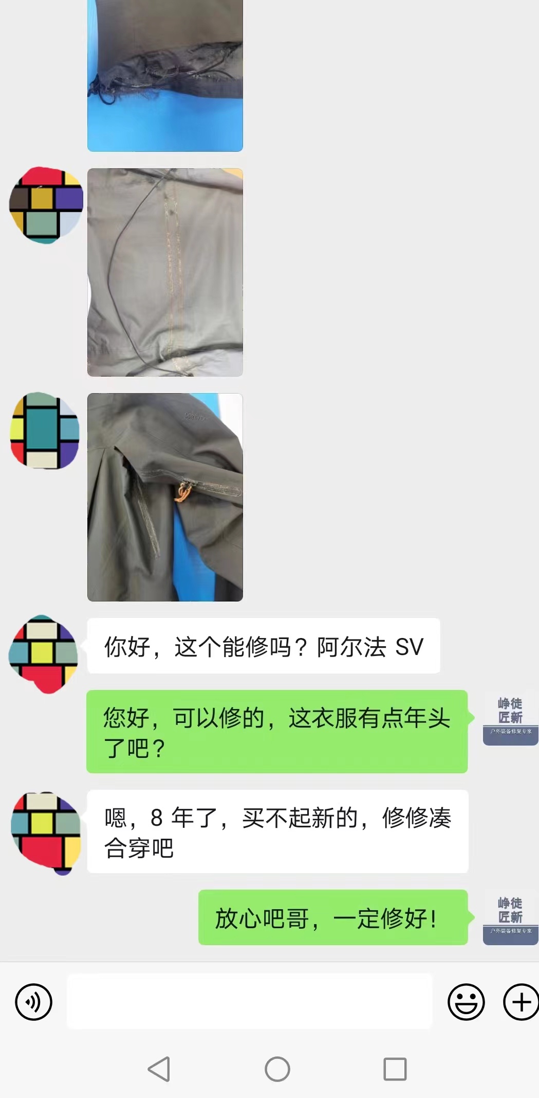 始祖鸟alphasv冲锋衣评测,始祖鸟冲锋衣alphasv细节