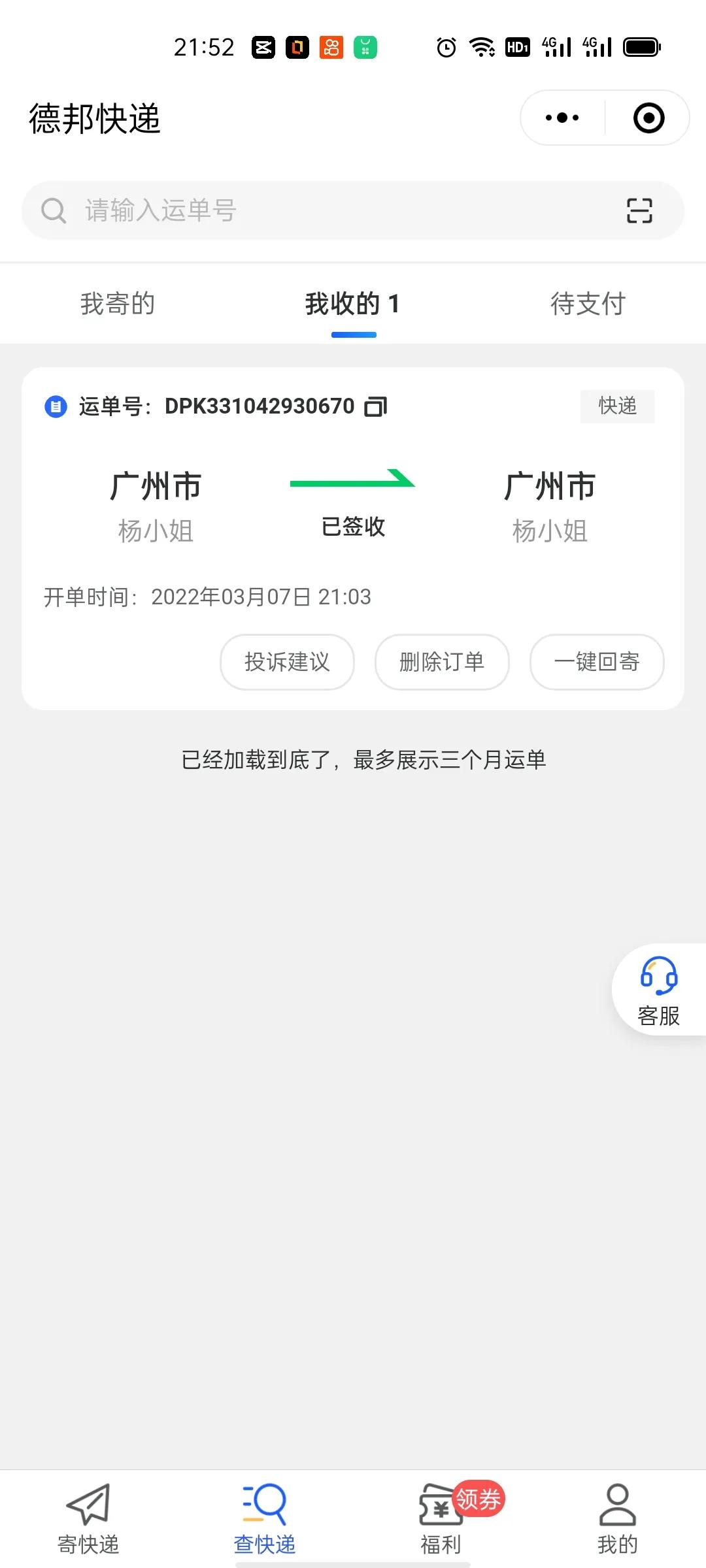 闲鱼300元i7二手笔记本靠谱吗,闲鱼上面二手苹果为什么这么便宜
