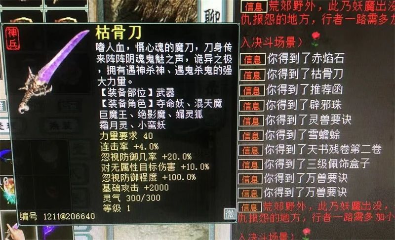 大话西游最牛的超级挖宝,大话西游60张高级宝图