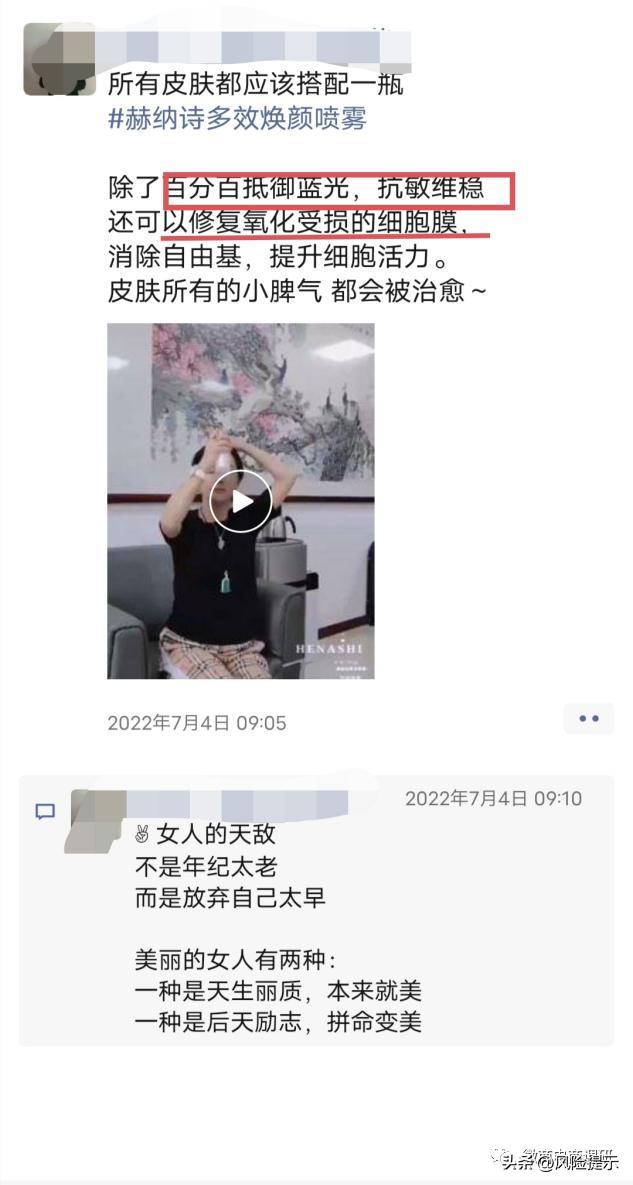 赫纳诗安全吗,赫纳诗是真还是假