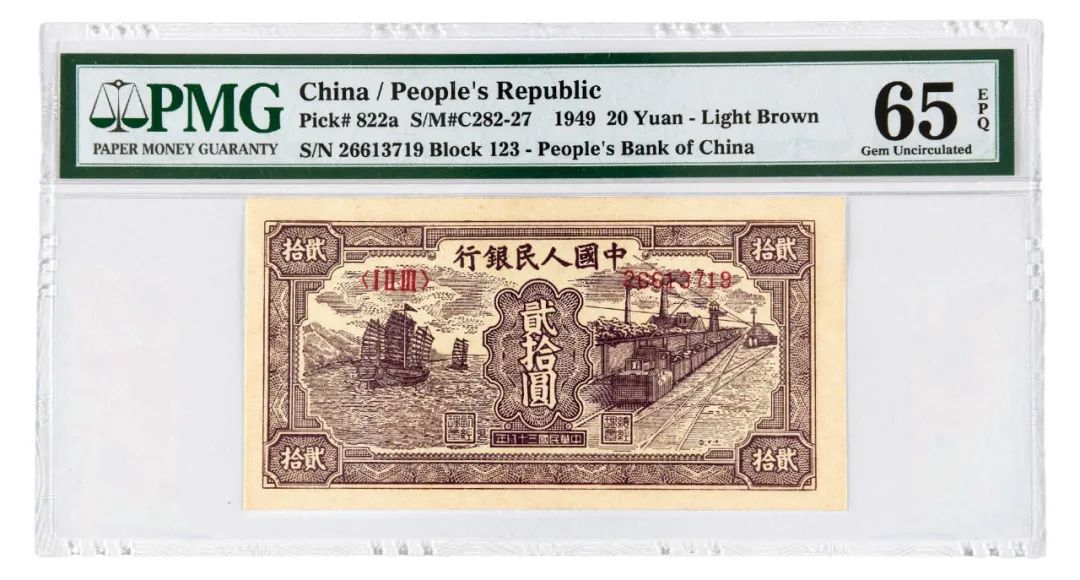 1993年沈阳造币厂奉天癸卯纪念币,奉天癸卯一两中国机制币银元之首