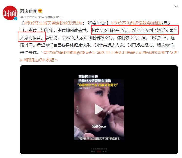 乔任梁母亲走出丧子之痛,乔任梁抑郁症突发情况