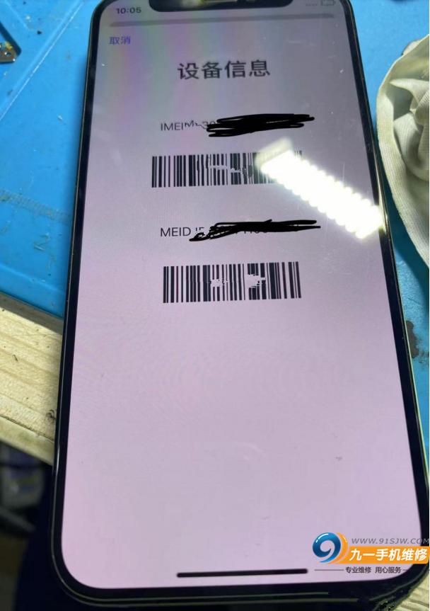 iphone12mini手机没反应,苹果12mini怎么关机和开机