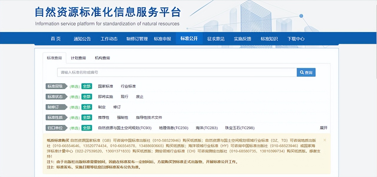 招标采购信息查询网站有哪些,招标信息查询工作标准