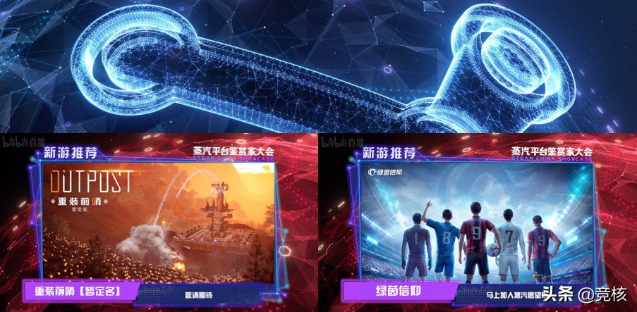 2023年蒸汽平台对比steam有优势吗,steam国服蒸汽平台什么时候上线