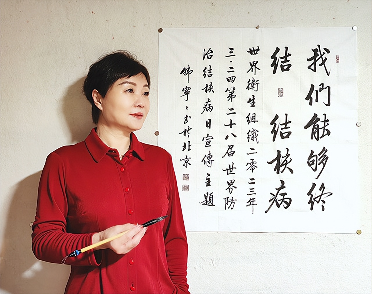 书法家韩宁宁为什么多次为安国医院题写“世界防治结核病日”主题