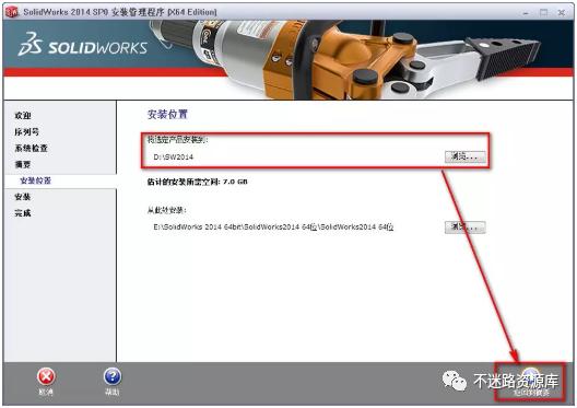 solidworks2014安装详细教程,solidworks2014安装教程视频
