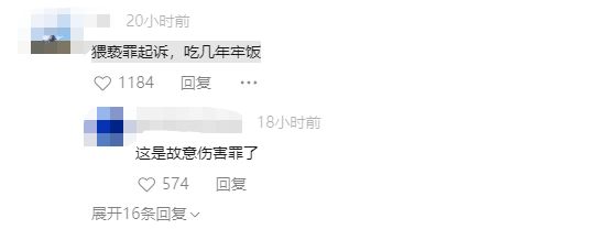 男子劝架被女子抓住隐私部位，痛得直不起腰，网友：这算性骚扰吗