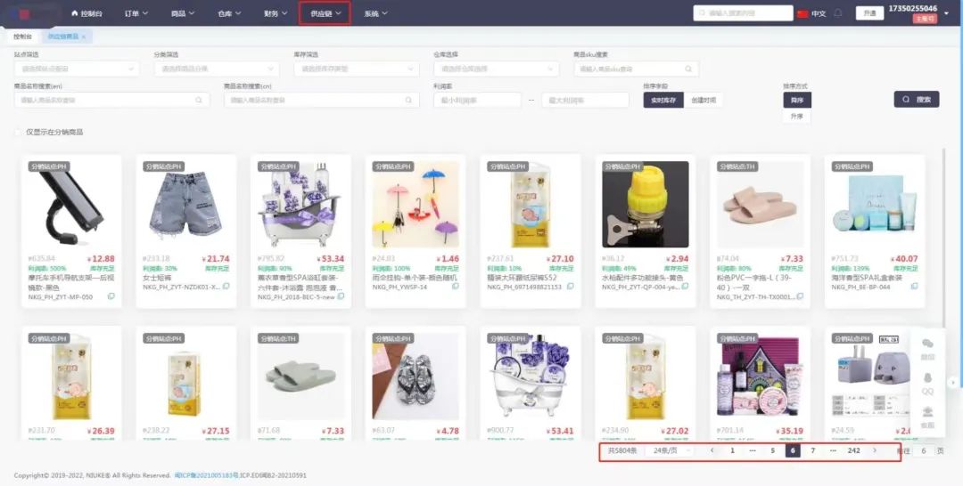 shopee濡備綍鐪嬪緟璺ㄥ鐢靛晢,shopee璺ㄥ鐢靛晢闄烽槺