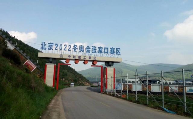 河北一村子，开村当天接待23个国家代表，运行满53天后宣布闭村？