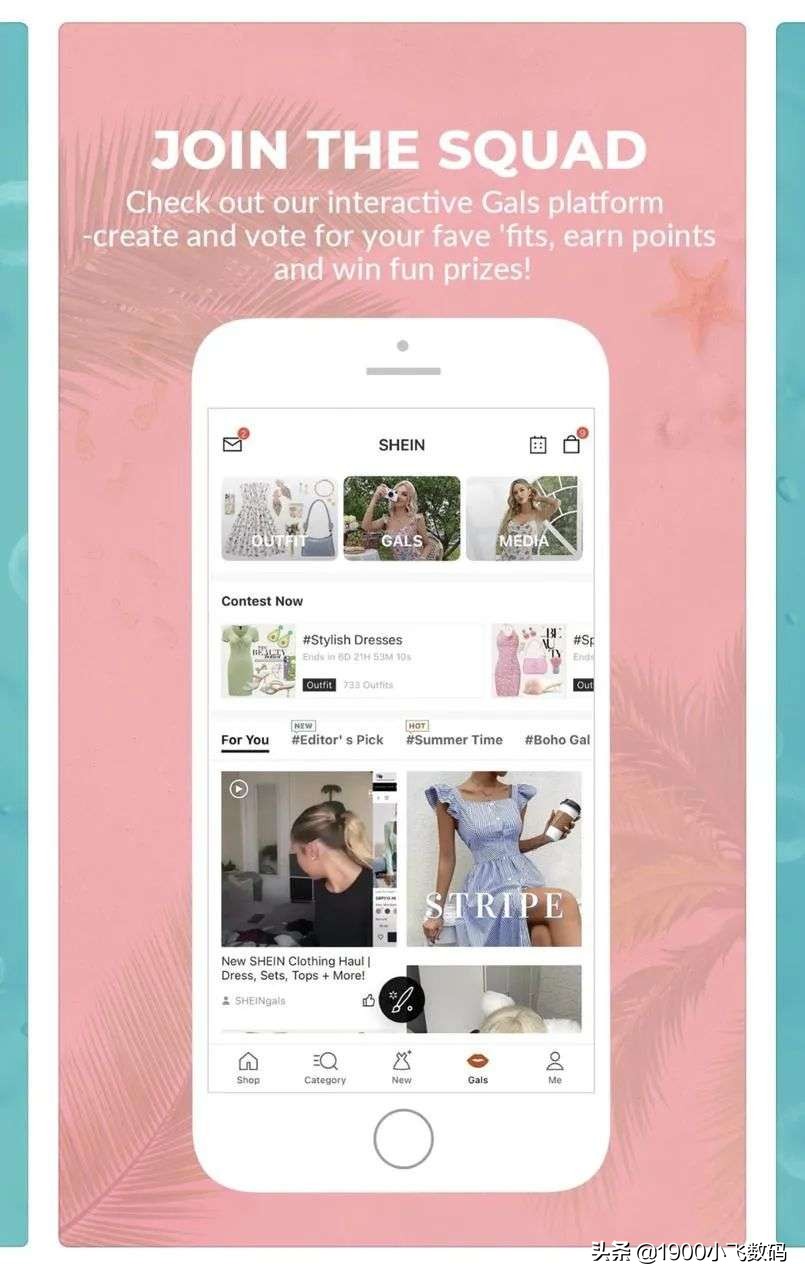 阿里也要成为App工厂?水里到底养的是什么鱼?