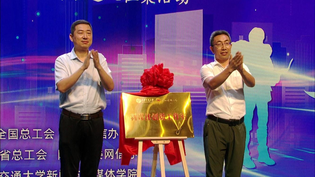 2023年网络正能量征集,正能量职工网络达人