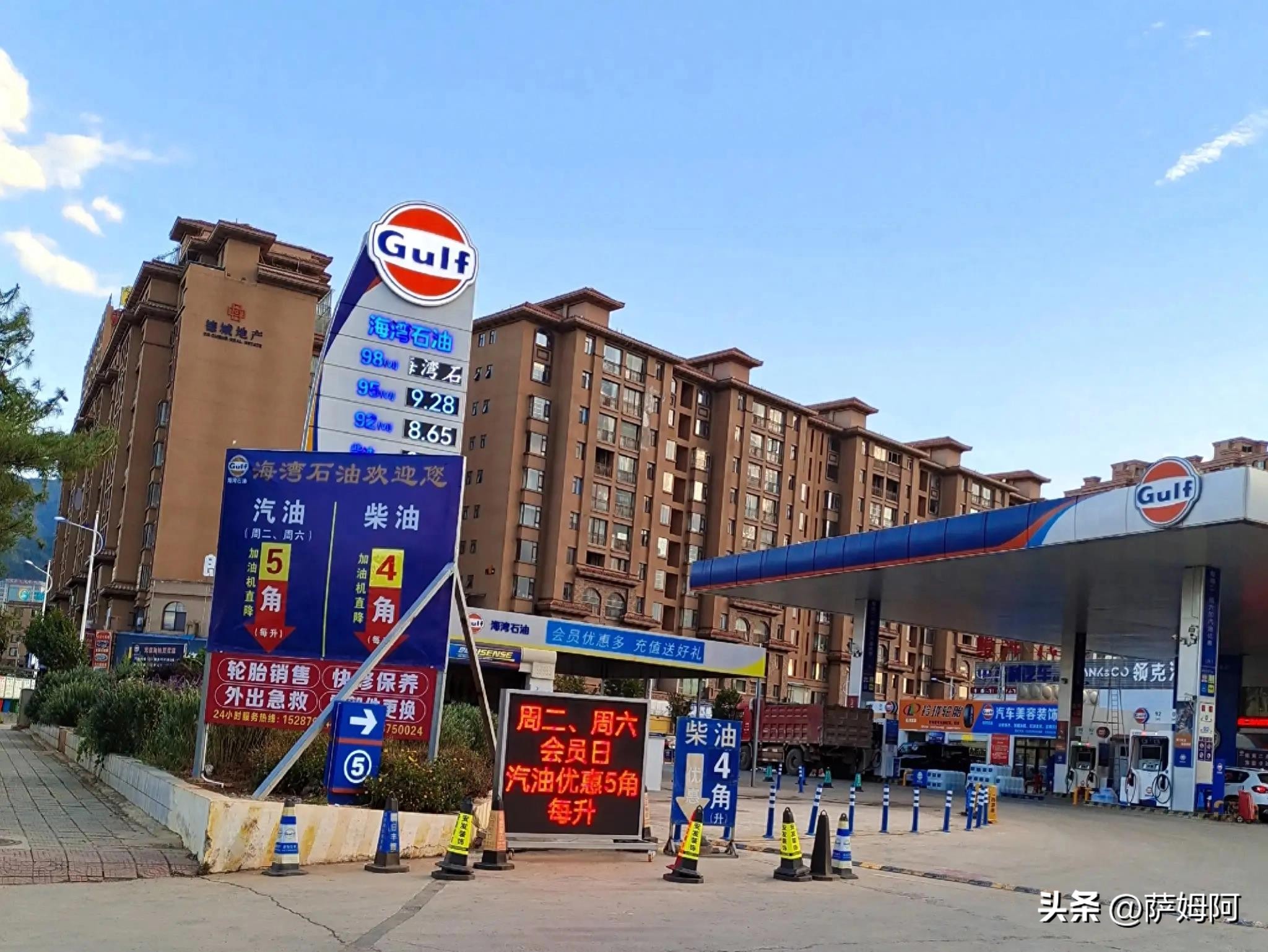 海湾石油真的要来了吗,海湾石油给国内带来哪些影响