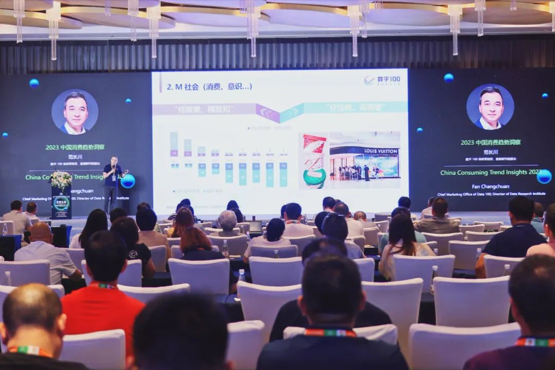 2021新消费趋势洞察报告,2021中国新消费市场洞察报告