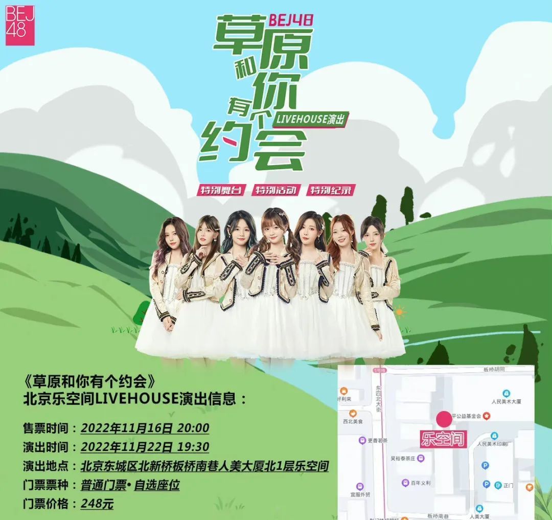 偶像女团与Livehouse，能否抱团求生？