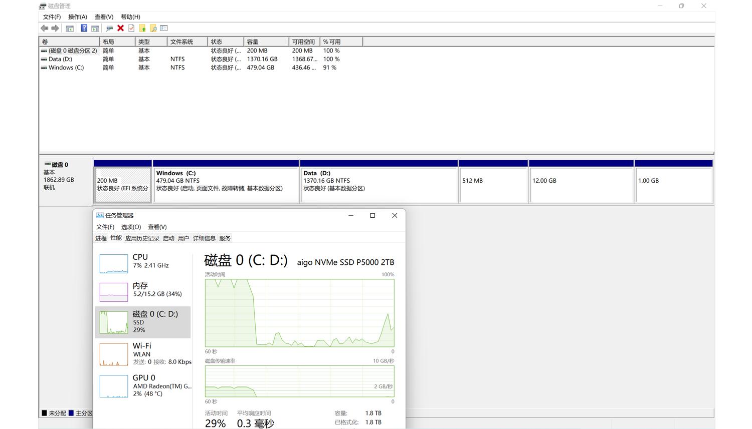 笔记本换固态硬盘如何迁移系统,如何升级固态硬盘操作步骤