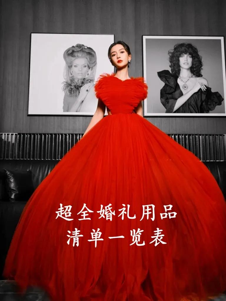 最新婚礼用品清单,婚礼流程婚庆用品清单