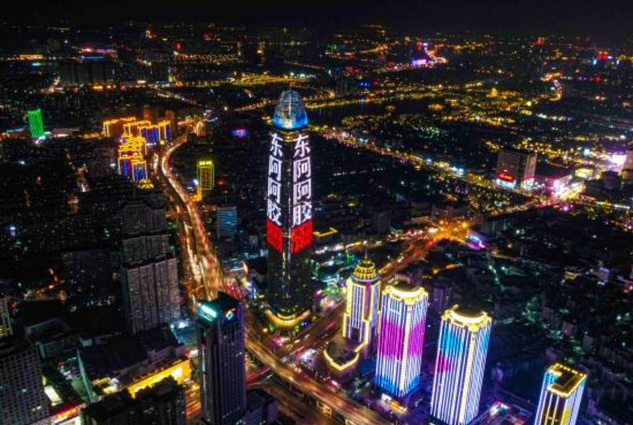 中药股系列之东阿阿胶