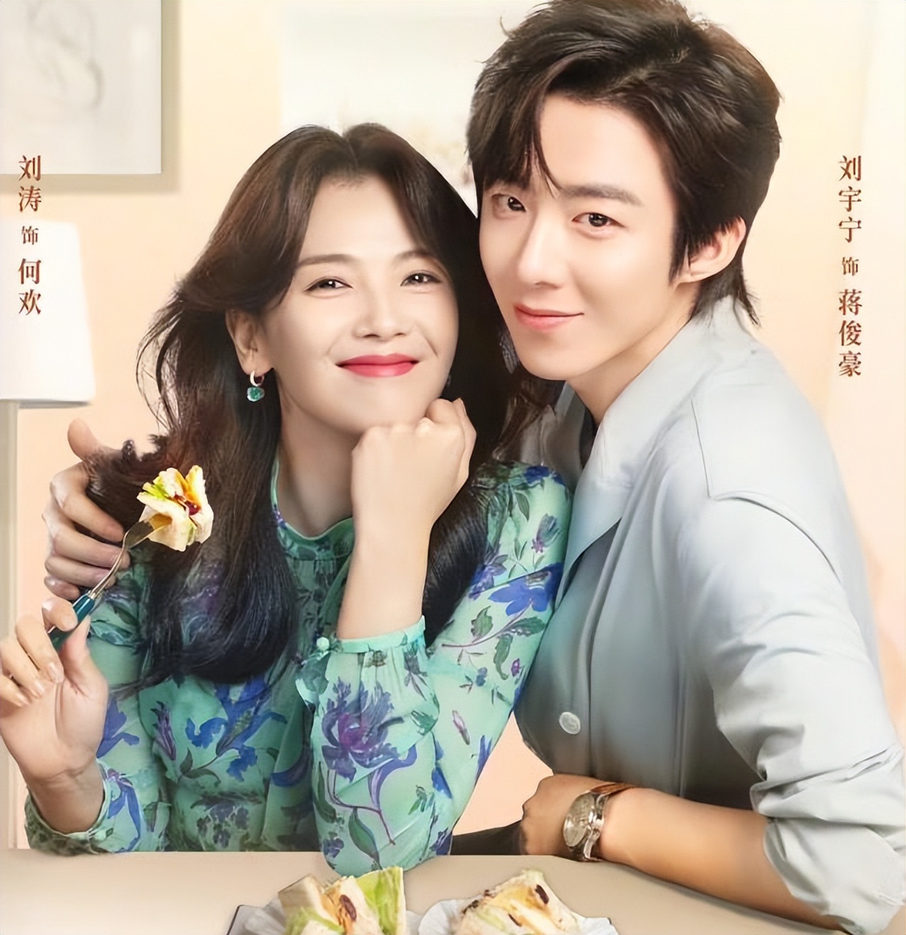 44岁刘涛变得越来越年轻了,43岁刘涛容颜耐看