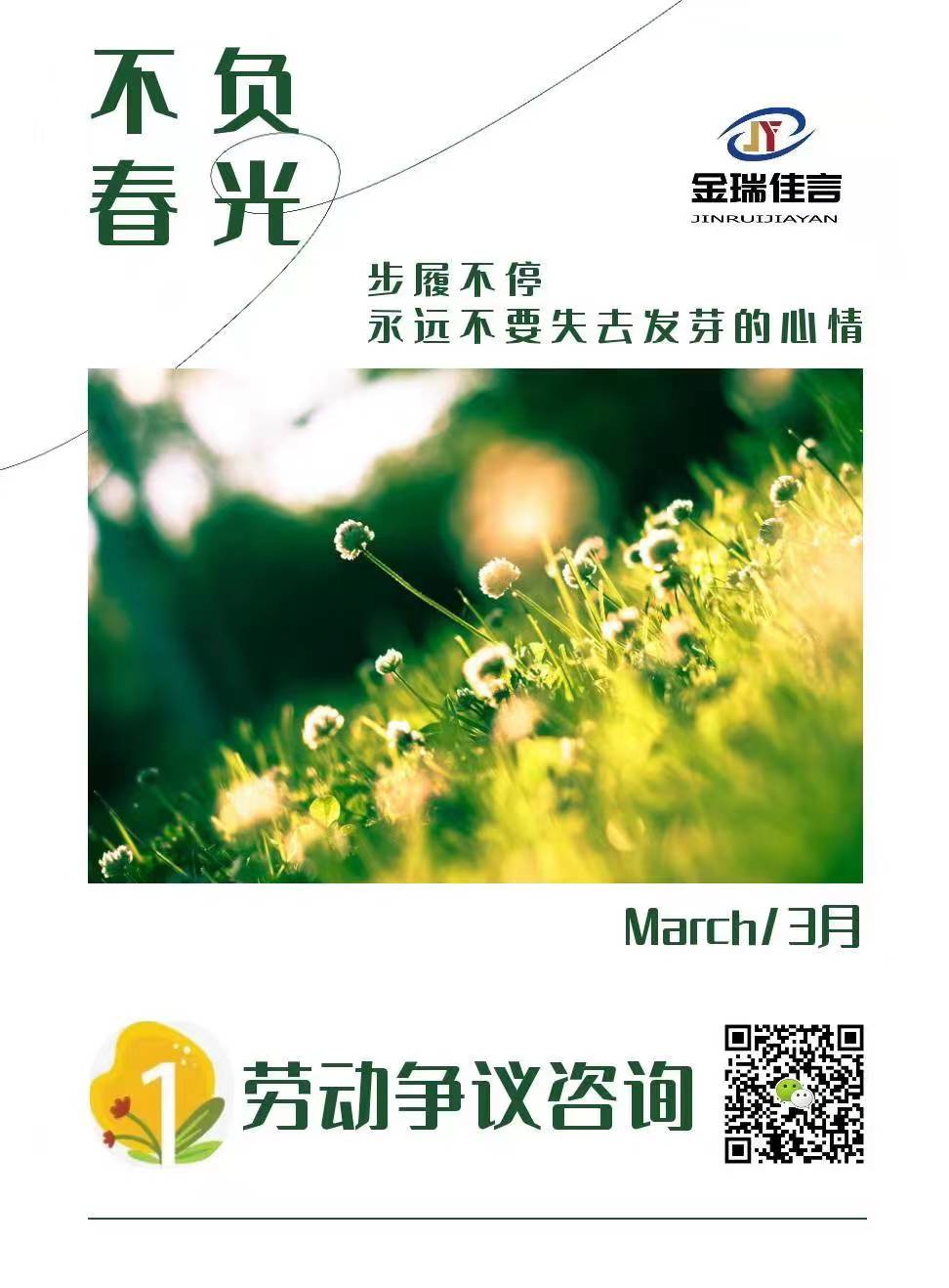 劳动合同连续签订三次,同时签订两份劳动合同