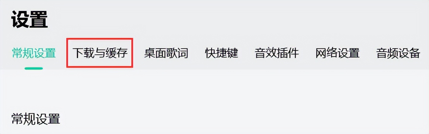 把手机的音乐下载至u盘,徒手下载音乐到u盘上