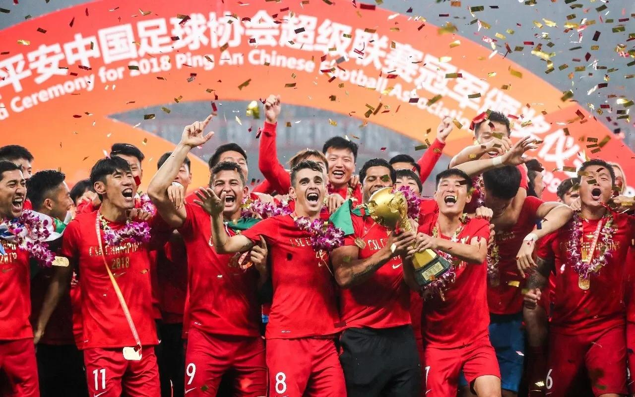 足球中超广州恒大,中超金元足球是好是坏