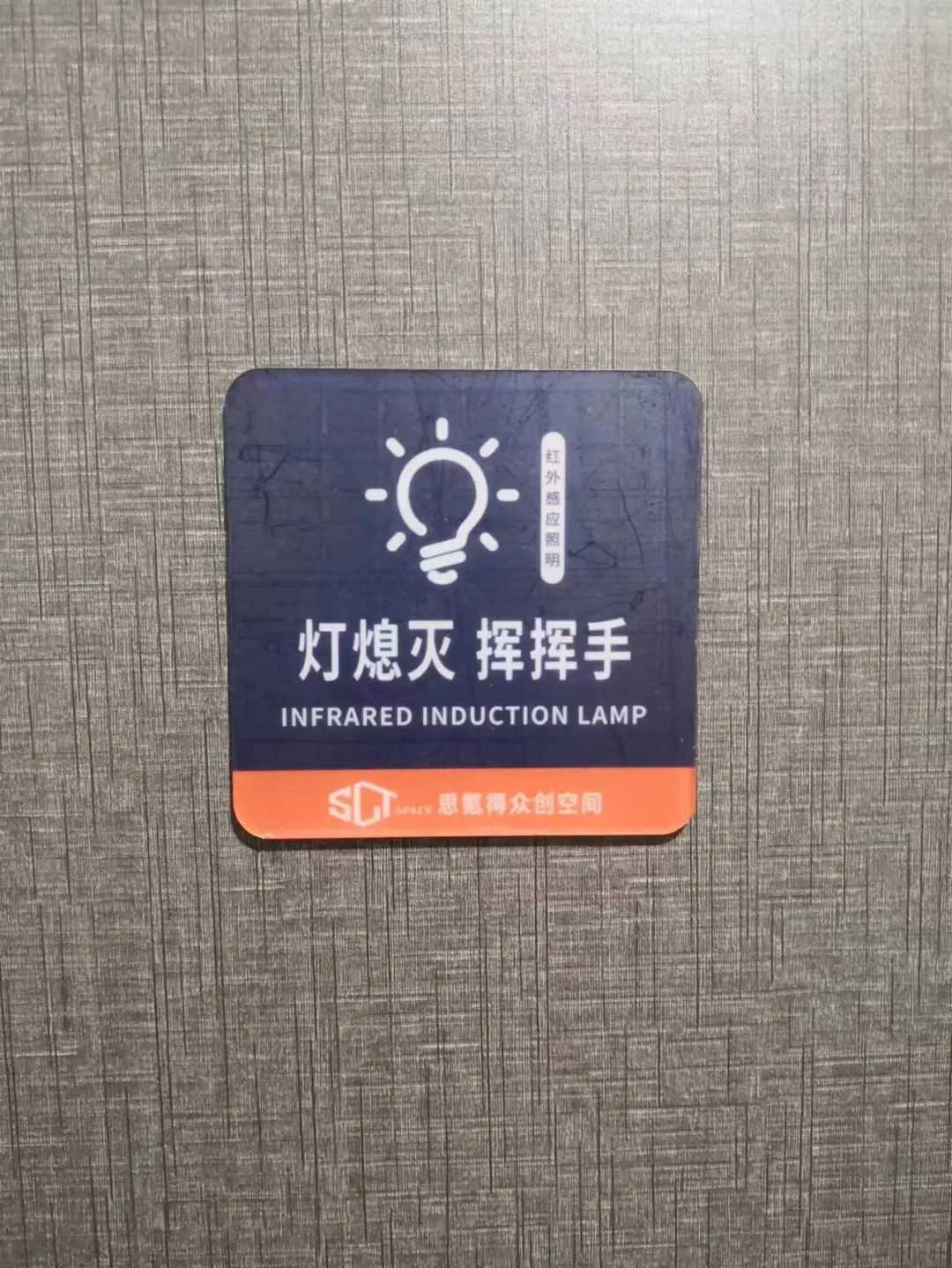 创业者为什么首选众创空间,从零开始创业的众创空间