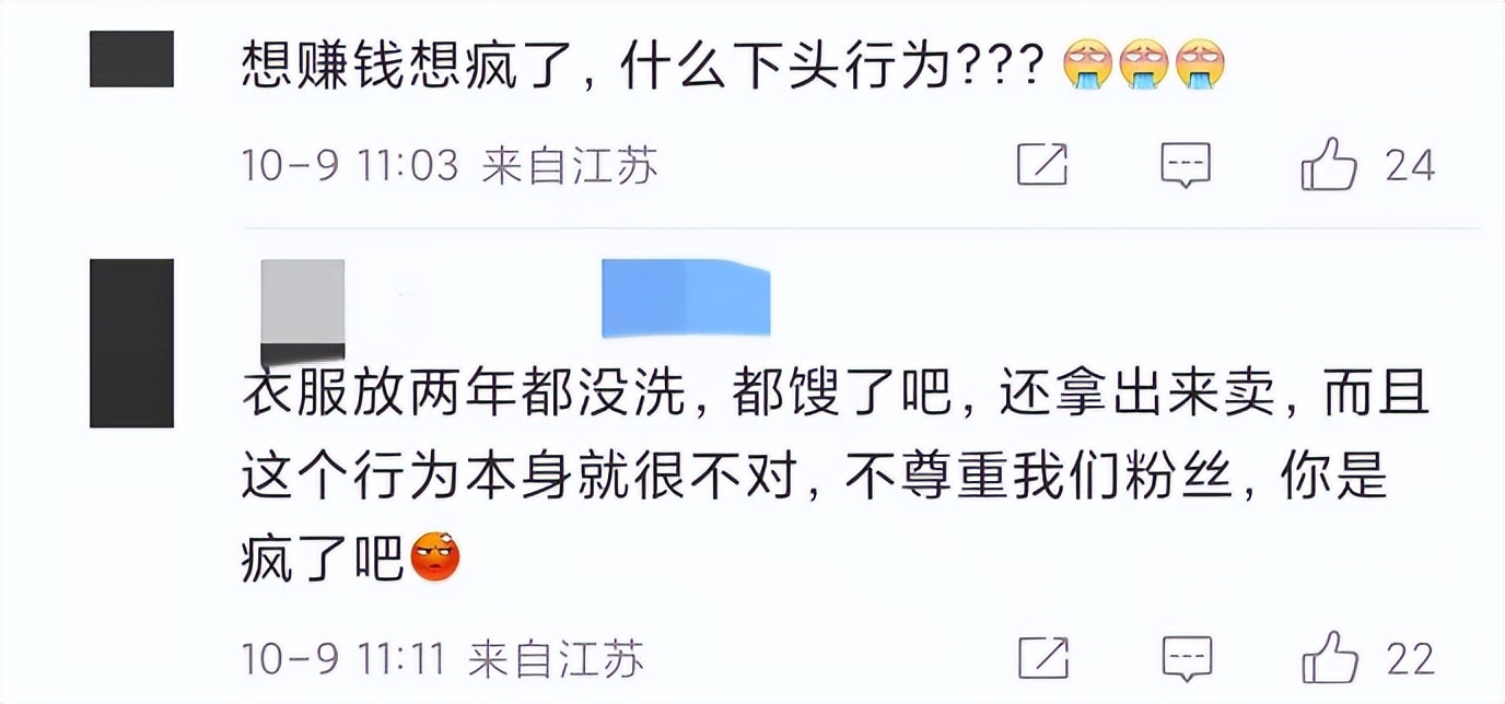 汪海林一语揭开娱乐圈内幕,汪海林谈娱乐圈内幕