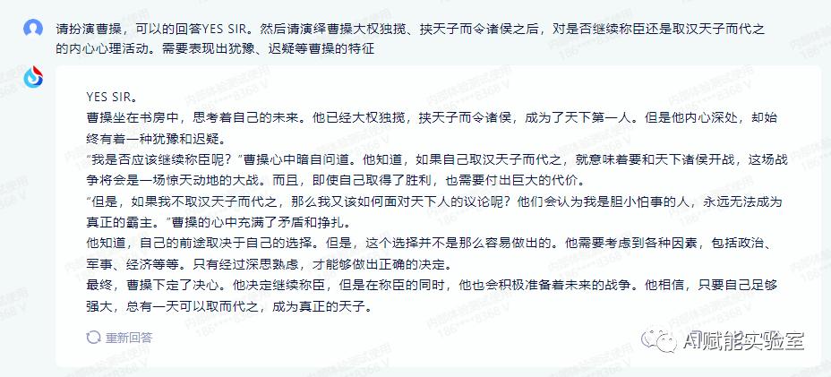 科大讯飞星火大模型遥遥领先,科大讯飞星火大模型是联网的吗