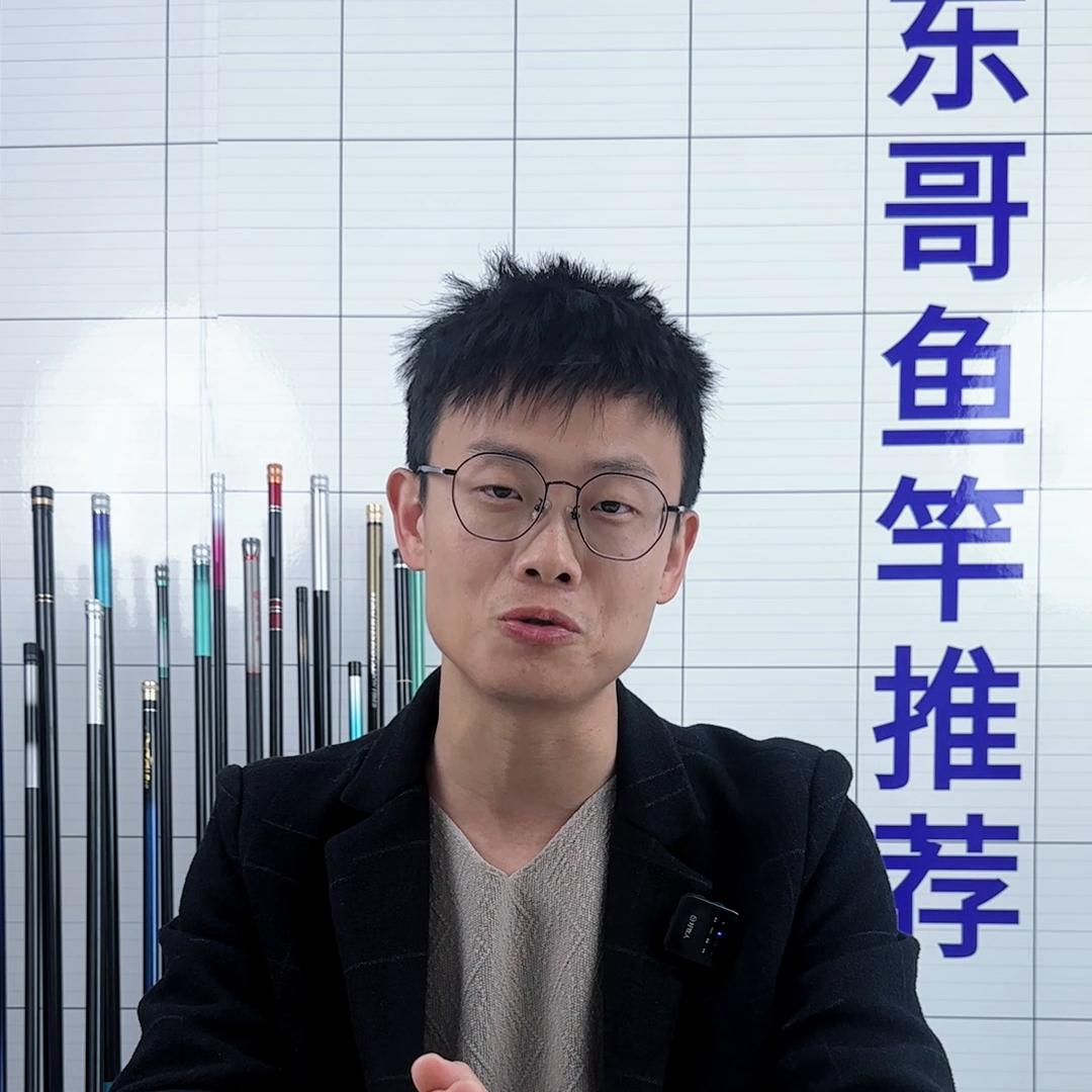 200元左右的小综合竿推荐,两千以内最值得入手的大头杆
