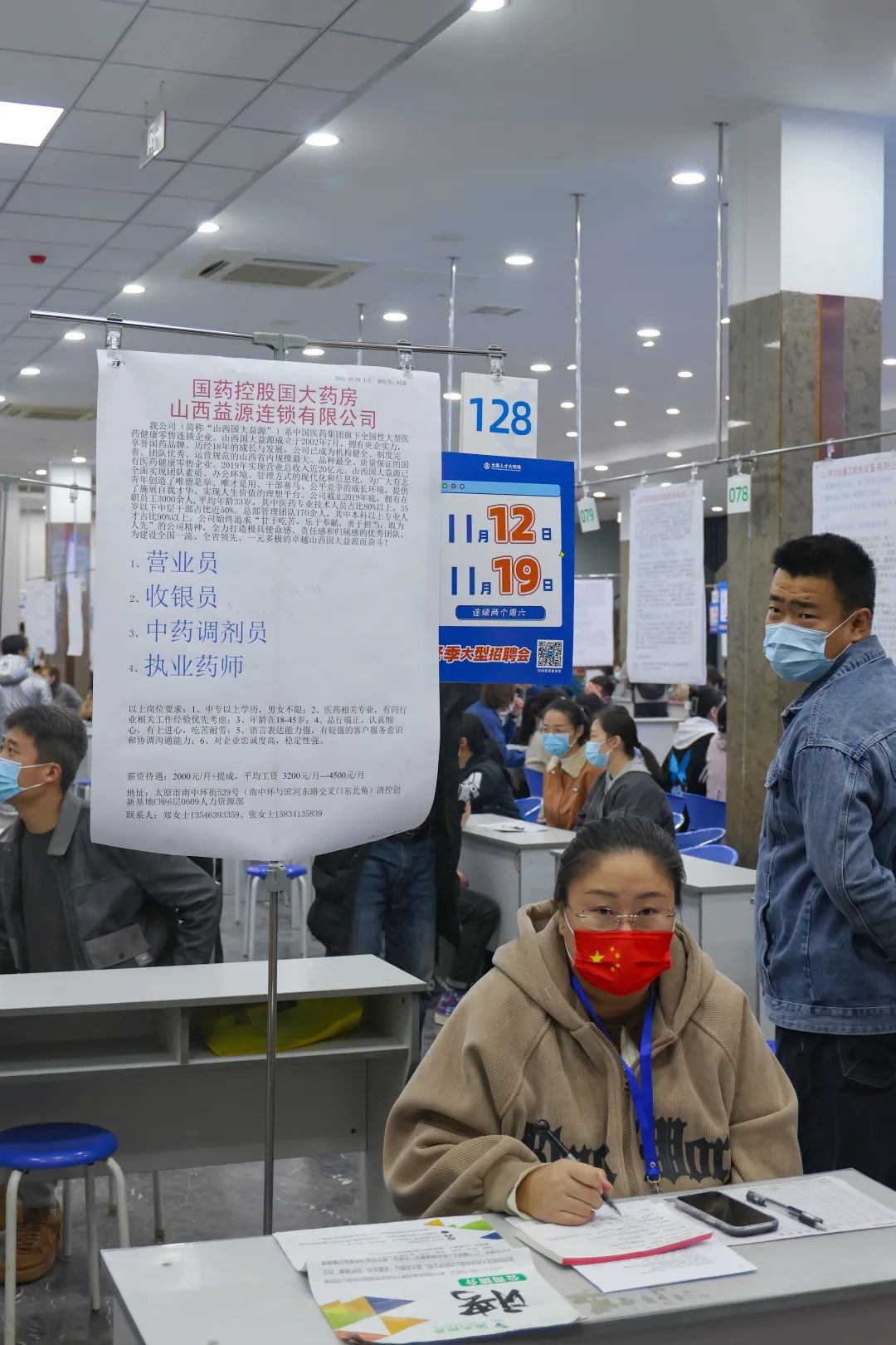 太原人才大市场公司招聘找工作,太原市人才大市场招聘会