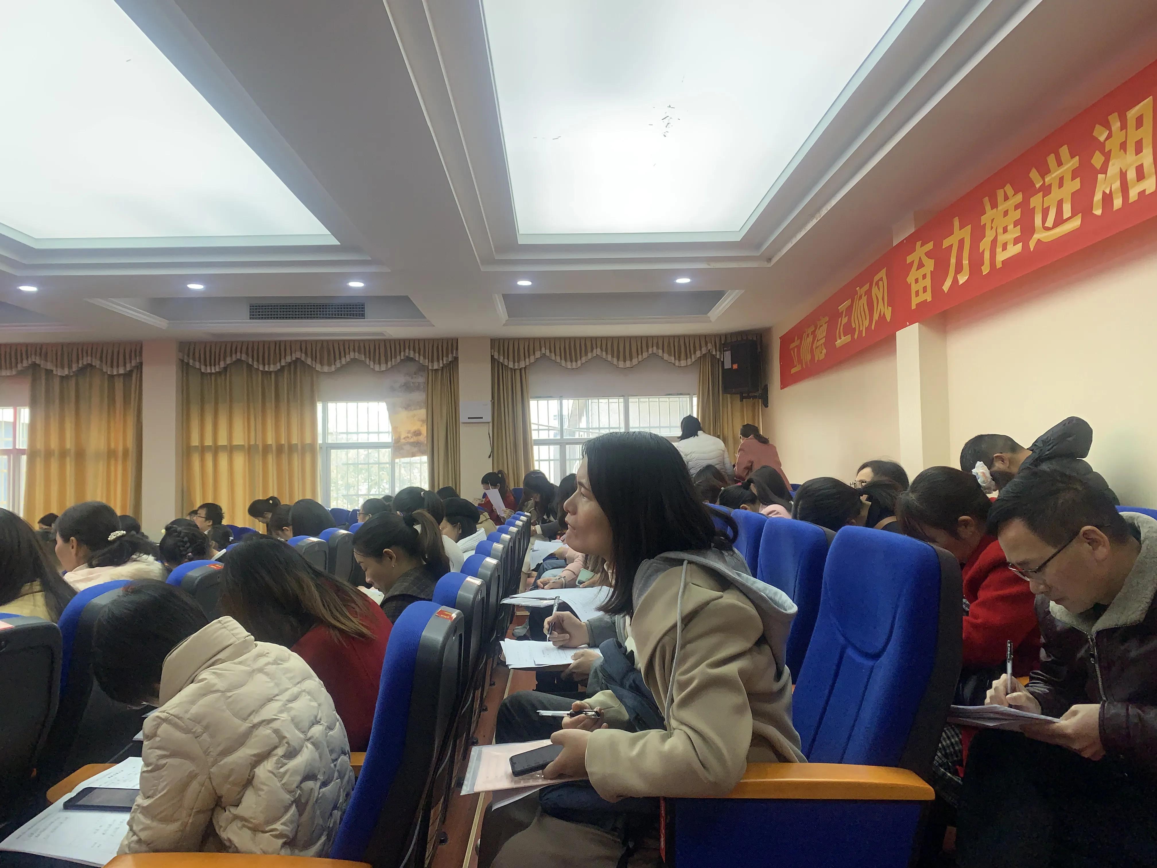 家校携手育新人,家校携手同心育未来培训感悟