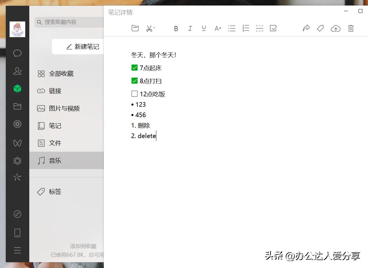 微信隐藏的12个小技巧,微信8.0怎么隐藏微信号只显示昵称