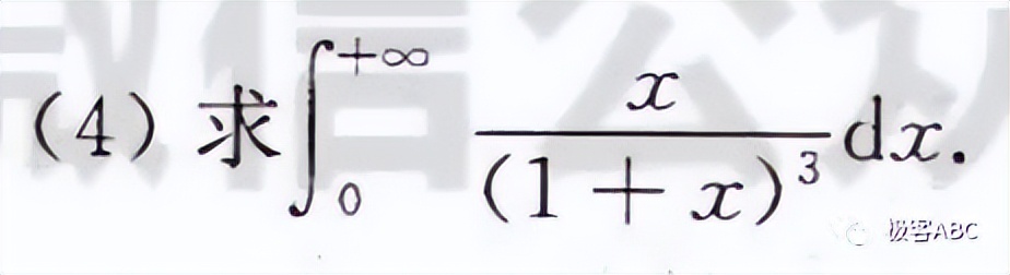 2023全国数学乙卷真题及答案,考研数学真题2024数三讲解