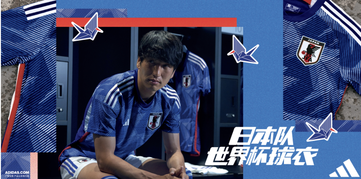 2022卡塔尔世界杯阿迪达斯球衣,阿迪达斯2022年卡塔尔世界杯