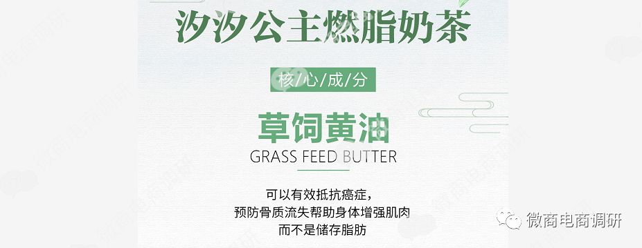 汐汐公主减肥奶茶正规吗,汐汐公主减肥奶茶是骗人的吗