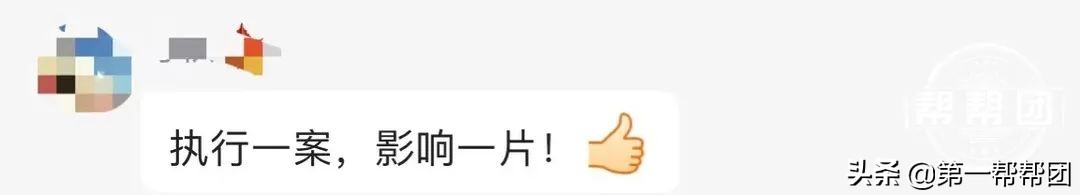 男子欠100多万被强制腾房,男子欠债2亿被法院执行抓到了吗