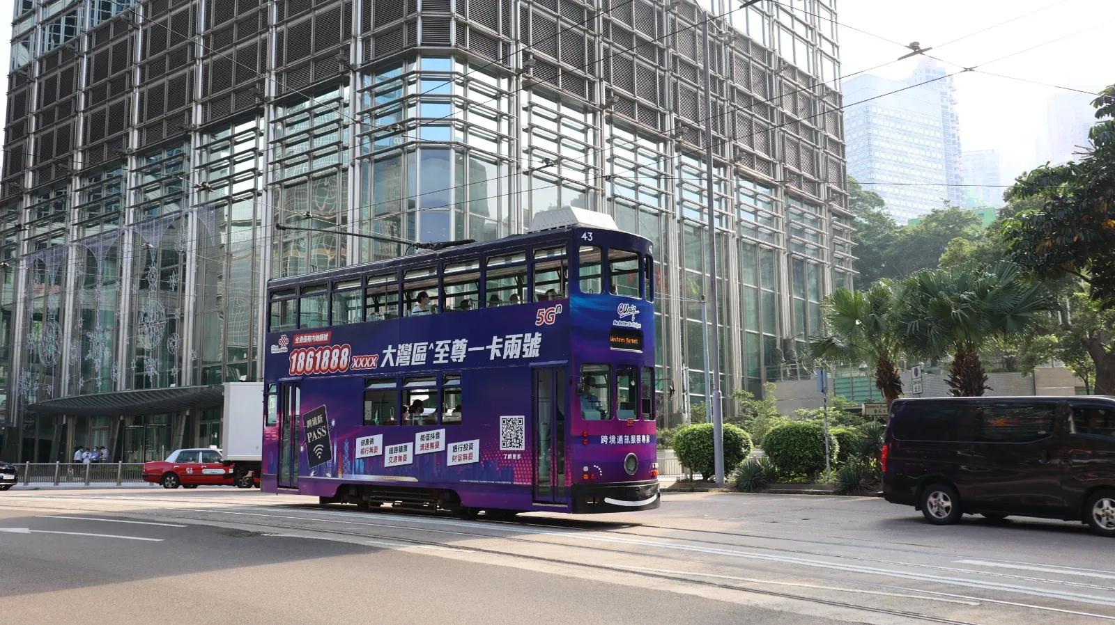 植根香港发展惠及民生经济中国联通助力香港创享美好智慧生活