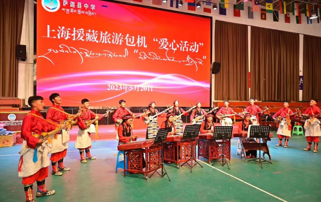 7月24日|浓浓援藏情，沪藏一家亲珠穆朗玛峰、扎什伦布寺9日“上海-日喀则”援藏旅游包机活动