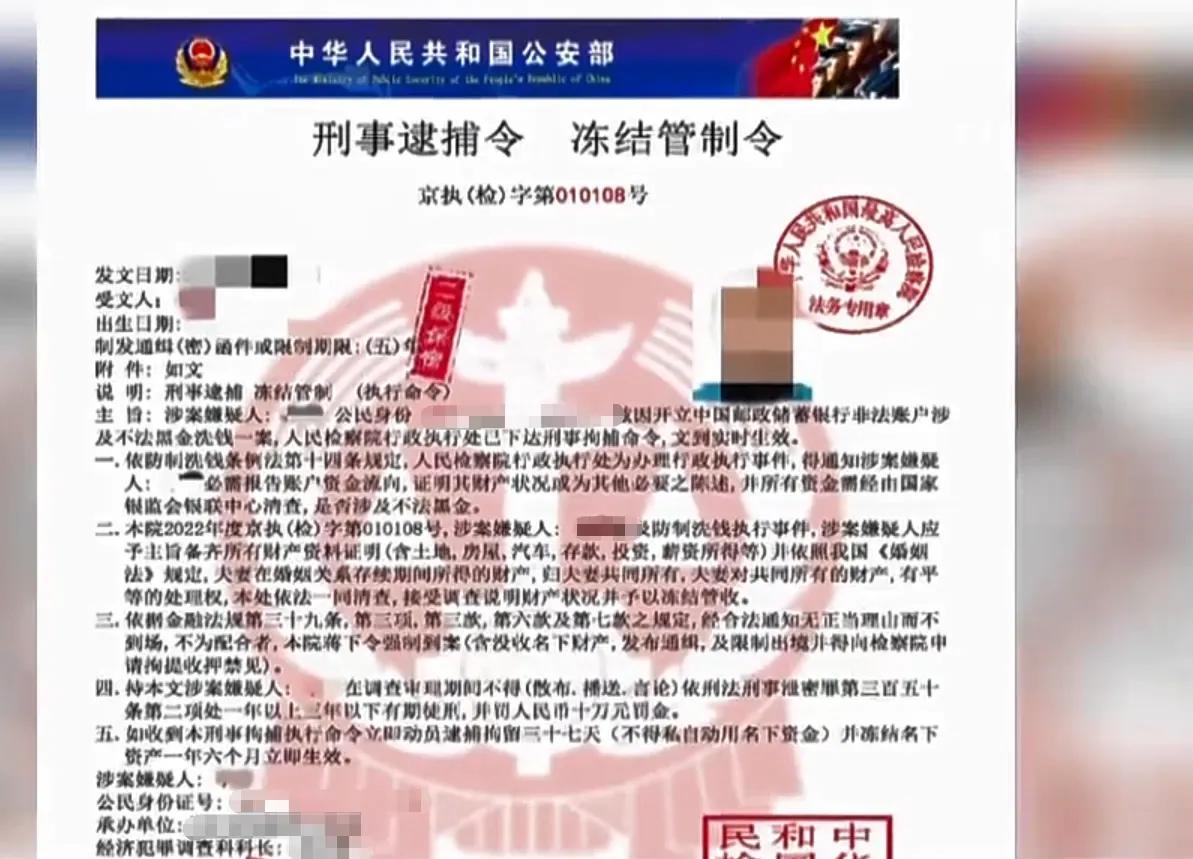 轻信陌生人真实案例,提醒大家不要轻信陌生电话