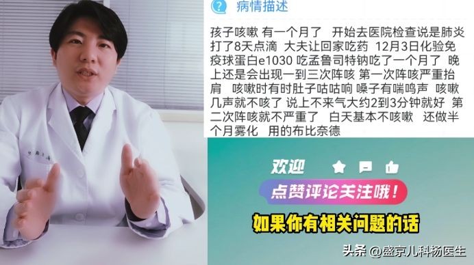 孩子过敏性咳嗽吃西替利嗪多久,12岁孩子过敏性鼻炎引起咳嗽