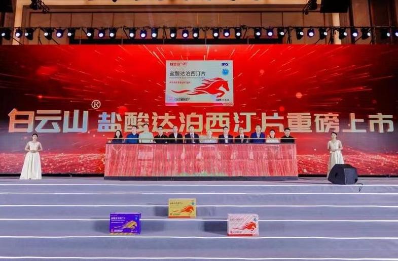 国产抗衰老药价格,抗衰老药物国产上市