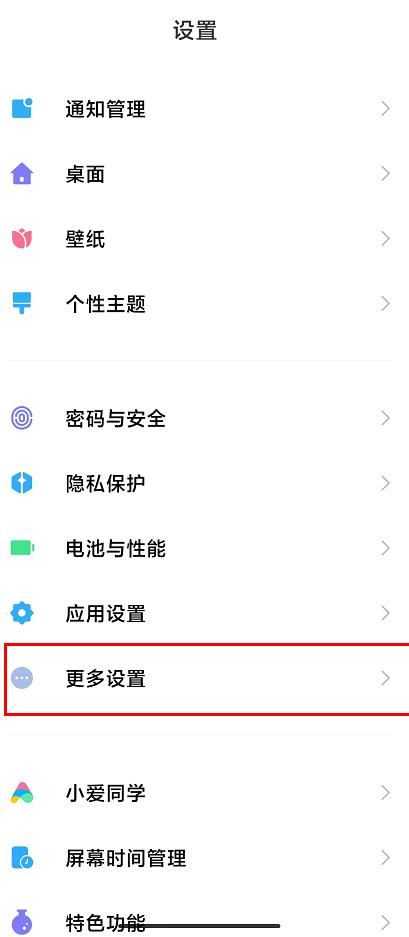 红米k30丢了刷机还可以找回吗,红米k305g用哪个软件可以刷机
