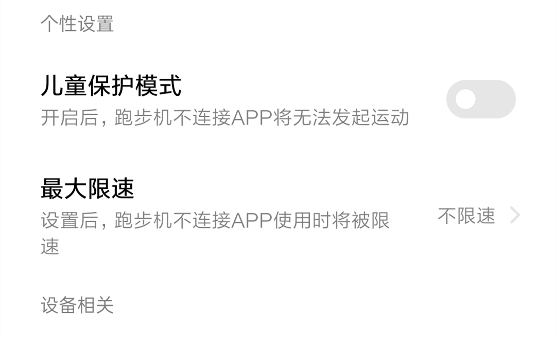 麦瑞克跑步机x1,麦瑞克幻影x1跑步机如何折叠