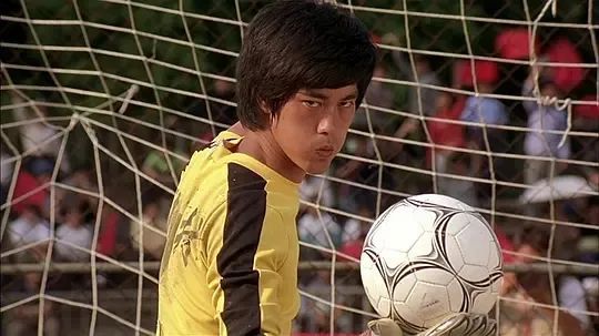 少林足球周星驰和达叔对话,少林足球周星驰请葛优演谁