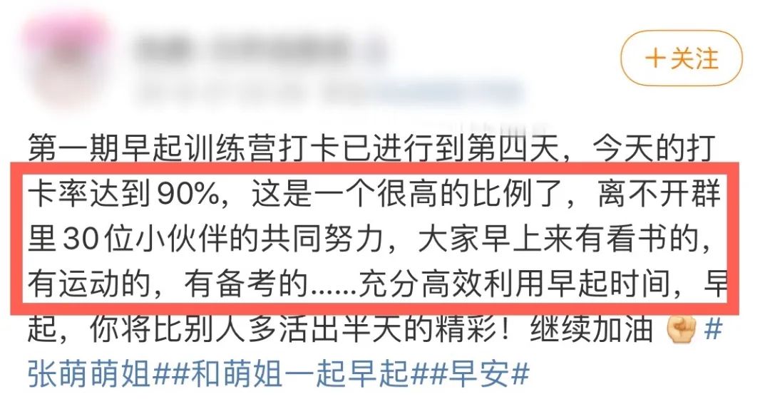 早起一年给我带来什么改变,早起带来的收获