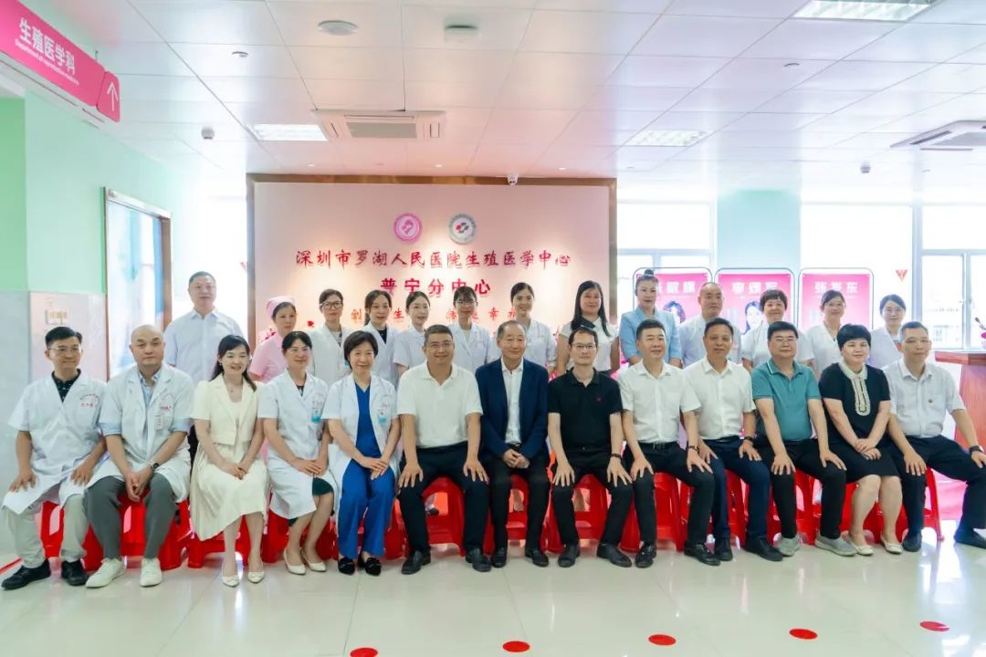 深圳怡康妇产医院报喜,深圳罗湖区人民医院试管婴儿