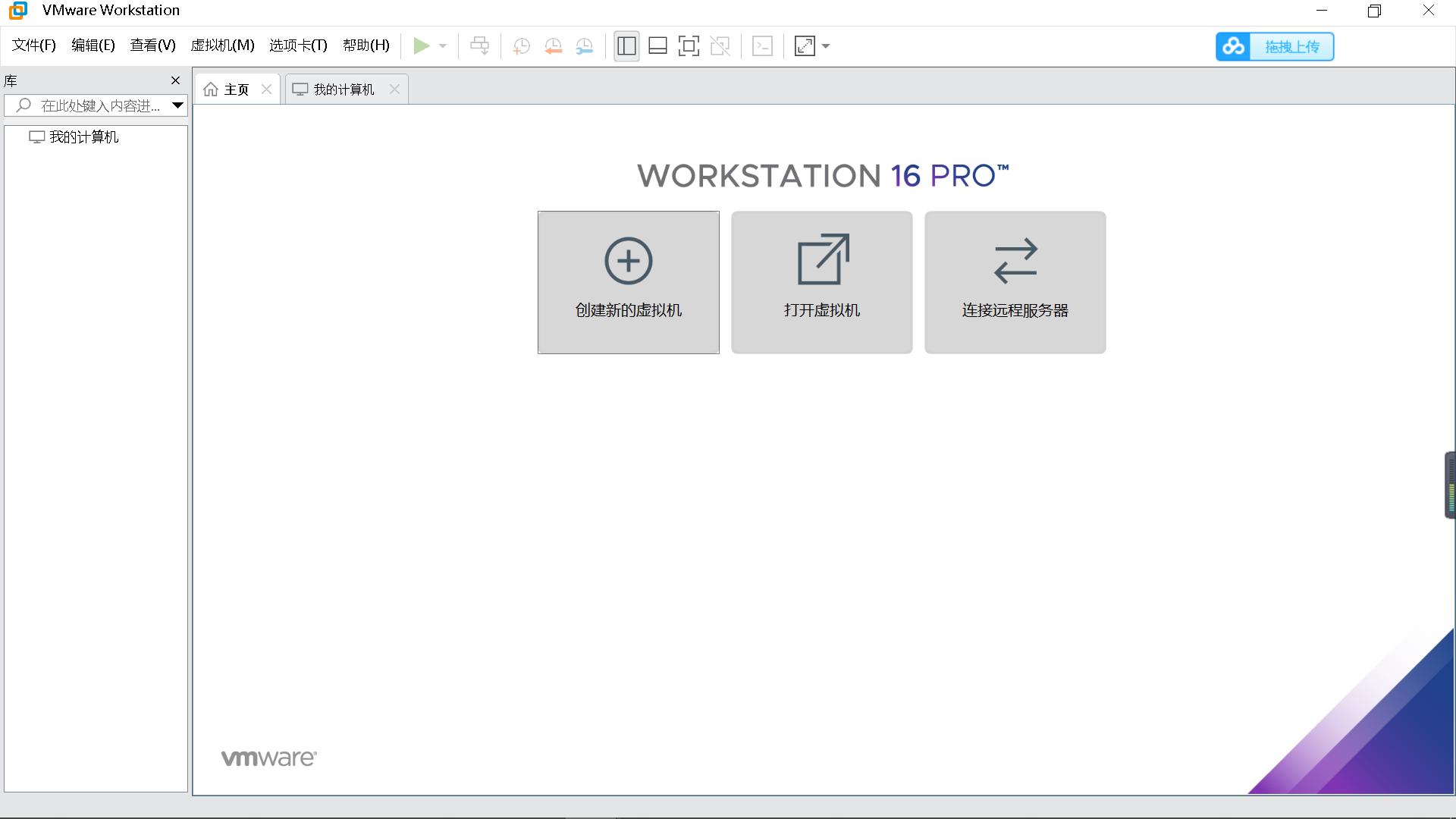 安装vmware为什么没有vmnet网卡,vmware网络信息不可用